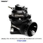 トラスト TRUST GReddy ブローオフFV2 ブラック BFV2-BK-512 BK3P スピードアクセラ 開放&リターン〔11541209〕| 車種別キット マツダ