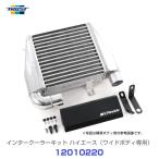 TRUST トラスト GReddy インタークーラーキット ハイエース ワイドボディ用 GDH221K / GDH211K T-16F〔12010220〕 | グレッディ INTER COOLER KIT