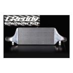 トラスト グレッディ インタークーラーキット ニッサン スカイライン GTR 〔12020223〕BNR32/BCNR33/BNR34 TRUST GREDDY GT-R