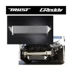 TRUST トラスト GReddy インタークーラーキット 〔12040205〕 アクセラスポーツ/アテンザ/CX5用 CX-5は前期/後期共に適合