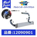 トラスト グレッディ アルミインテークパイプセット スズキ スイフトスポーツ ZC33S K14C 17/09-〔12090901〕 | TRUST GREDDY SUZUKI SWIFTSPORT 33スイスポ