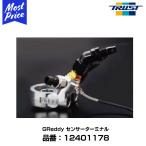 トラスト TRUST グレッディ GReddy セン
