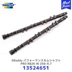 TRUST トラスト GReddy パフォーマンスカムシャフト PRO RB26 IN 256