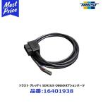  Trust TRUST GReddy GReddy Sirius OBD для опция Harness (16401938)