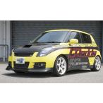 TRUST トラスト GReddy グレッディー エアロキット フロンスカート ver.2 スズキ スイフトスポーツ ZC31S 05/09-10/09〔17090004〕