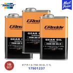 トラスト ギアオイル 1L 75W-90 GL-5 3缶セット〔17501237 ×3〕 | TRUST GREDDY グレッディ ギヤオイル GEAROIL 75W90 1リッター GL5