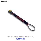 TRUST トラスト GReddy x HORNET ステアリングロック レッド〔18001934〕| ホーネット 加藤電機株式会社 カーセキュリティ 防犯 車両 盗難防止 ブラック