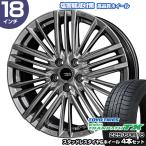 アルファード 40系 225/60R18 トーヨータイヤ ウィンタートランパス TX テイラー TL-1 スタッドレスタイヤ&ホイール 4本セット