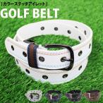  ремень мужской Golf ремень свободный размер Golf одежда цвет стежок свободный отверстие отверстие петелька casual мужская мода почтовый заказ мелкие вещи 