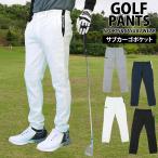  Golf брюки мужской Golf одежда коляска go карман брюки-джоггеры стрейч талия резина легкий брюки низ осень-зима весна лето 