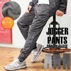  тренировочный брюки мужской брюки-джоггеры подкладка мохнатый флис склеивание брюки одноцветный Street one миля одежда салон одежда для мужчин и женщин унисекс 