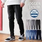  Denim брюки мужской брюки-джоггеры винтажная обработка стрейч ввод прекрасный ножек тонкий тонкий джинсы ji- хлеб эластичный YKK