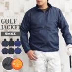  Golf жакет мужской Golf одежда обратная сторона ворсистый флис водоотталкивающая отделка внешний блузон подставка Parker капот полный Zip выше одноцветный теплый защищающий от холода осень-зима 