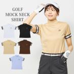 ゴルフウェア レディース モックネック gs GOLF ポロシャツ ハイネック 半袖 ストレッチ 袖ロゴリブ トップス 刺繍 無地 おしゃれ かわいい 韓国系 春夏
