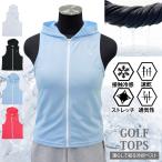  Golf одежда .. делать ... охлаждающий лучший женский gs GOLF охлаждающий лучший .... прохладный . средний . тепловая защита товары весна лето День матери подарок подарок 