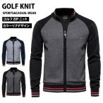  Golf одежда мужской вязаный свитер Golf полный Zip выше длинный рукав вязаный жакет tops ребра color line распределение цвета переключатель осень-зима 