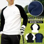  Golf одежда мужской флис GIORNO SEVEN Giorno seven mok шея вязаный футболка tops Logo вышивка модный бренд осень-зима 