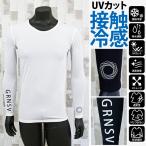 ゴルフウェア メンズ インナー 接触冷感 GIORNO SEVEN ジョルノセブン アンダーウェア 春夏 UVカット日焼け 吸水速乾 クルーネック