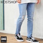  Denim брюки мужской лодыжка брюки джинсы ji- хлеб 8 минут длина повреждение обработка Vintage б/у обработка стрейч прекрасный ножек тонкий тонкий 