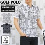 рубашка-поло Golf мужской Golf одежда скорость . dry олень. . стрейч короткий рукав общий рисунок peiz Lee весна лето tops большой размер есть 