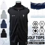  Golf одежда .. делать ... охлаждающий лучший мужской GIORNO SEVEN Giorno seven охлаждающий лучший .... прохладный . средний . тепловая защита товары весна лето День отца подарок подарок 