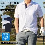 ポロシャツゴルフメンズゴルフウェア...