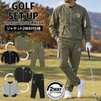 Golf одежда мужской верх и низ выставить GIORNO SEVEN Giorno seven блузон MA-1 жакет Golf брюки 2WAY двусторонний specification осень-зима весна лето 
