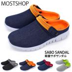 ショッピングブーツサンダル 靴シューズ/スニーカー/ブーツ:サンダル新入荷アイテム送料無料