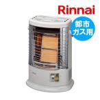 ガスストーブ R-852PMS3(D) 都市ガス12A/13A用 リンナイ 暖房器具 ガス 赤外線ストーブ ストーブ rinnai 新型番商品