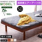  натуральное дерево бамбук высокая плотность воздушный искусство есть самая низкая цена . пробовать! bed полуторный рама кроватная рама полуторная кровать 3 -ступенчатый высота настройка модель 1-ART