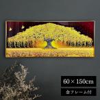 水晶パネル アートパネル 60×150cm 開運画 金フレーム付き クリスタル シルバー 絵 イラスト おしゃれ 高級感 ビッグサイズ KH2750