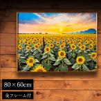  кристалл панель искусственная приманка to panel 60×80cm пейзаж подсолнух Mukou . утро день чёрный рама имеется crystal серебряный . иллюстрации модный ощущение роскоши KH5333