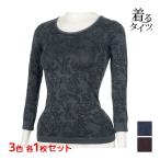 3色1枚ずつ 3枚セット 着るタイツ ローズ柄 8分袖 長袖インナー アツギ ATSUGI