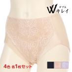 4色1枚ずつ 4枚セット Wキレイ ガー�