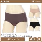 NUDE Make ヌードメイク やわらかハーフトップ ペアショーツ ショーツ アツギ ATSUGI