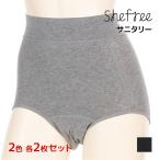 2色2枚ずつ 4枚セット Shefree シーフリー サニタリーショーツ 生理用ショーツ ナイト用 アツギ ATSUGI
