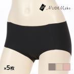 同色5枚セット NUDE Make ヌードメイク フリーカット ローレッグ ショーツ アツギ ATSUGI
