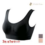 3色1枚ずつ 3枚セット NUDE Make ヌードメイク 取り外しカップ付き 成型ブラジャー アツギ ATSUGI
