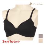ショッピングNUDE 3色1枚ずつ 3枚セット NUDE Make ヌードメイク シームレスカップ ノンワイヤーブラジャー ブラジャー アツギ ATSUGI