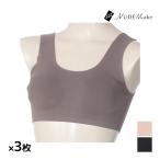 同色3枚セット NUDE Make ヌードメイク やわらか ハーフトップ ブラジャー アツギ ATSUGI