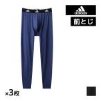 同色3枚セット adidas アディダス タイツ 前とじ メンズ 男性 グンゼ GUNZE