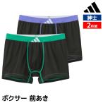 adidasアディダスボクサーパンツ前あき2枚組パンツ紳士グンゼGUNZE