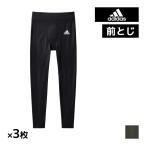  одного цвета 3 шт. комплект adidas Adidas трико передний .. мужской мужчина Gunze GUNZE