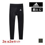 2色2枚ずつ 4枚セット adidas アディダス タイツ 前とじ メンズ 男性 グンゼ GUNZE