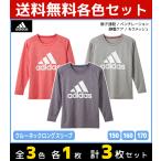 アディダス キッズ Tシャツ 長袖の人気商品 通販 価格比較 価格 Com