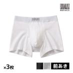 同色3枚セットBODYWILDボディワイルドオーガニックコットンボクサーパ...