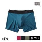 同色3枚セットBODYWILDボディワイルドEZXイージーエックスボクサー...