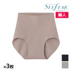 同色3枚セット SELFEAR セルフェア レギュラーショーツ 吸水ナプキン対応 パンツ グンゼ GUNZE