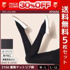 30%OFF 5枚セット タイツ 黒タイツ レディース セット あったか 厚手 210デニール 暖かい まとめ買い ヒートテック アツギ ATSUGI 訳あり