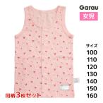  такой же рисунок 3 шт. комплект женщина . передний открытие майка без рукавов рубашка уход нижнее белье хлопок 100% девочка ребенок Garo -Garau
